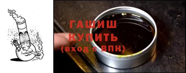 мефедрон мука Бронницы