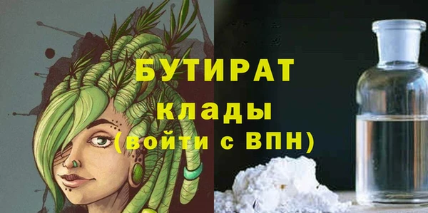 крисы Бугульма