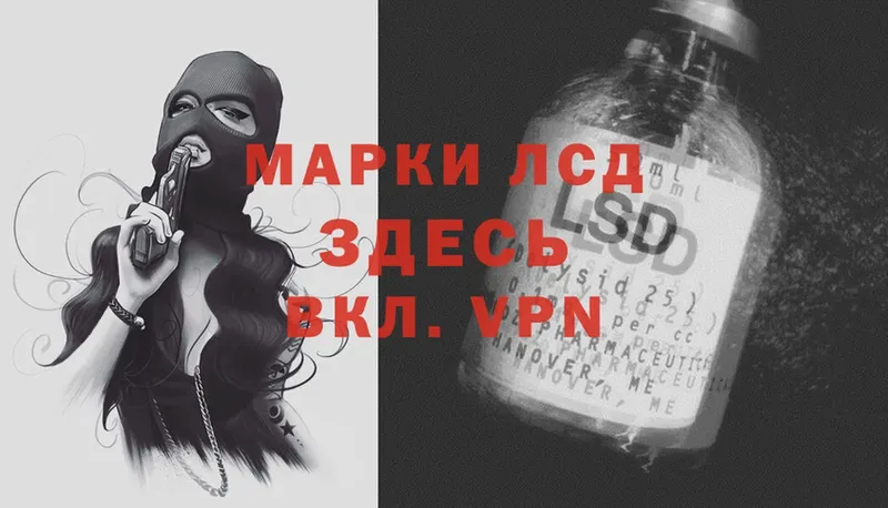 купить   Белинский  blacksprut маркетплейс  ЛСД экстази ecstasy 