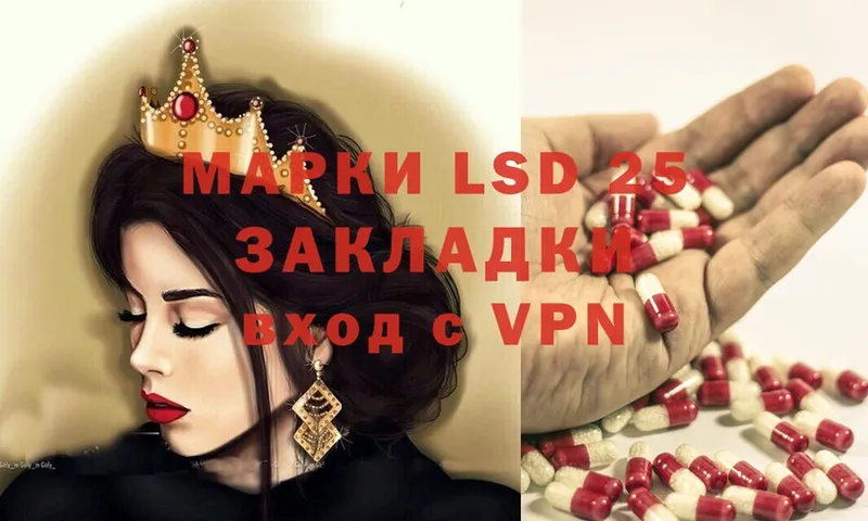 Лсд 25 экстази ecstasy Белинский